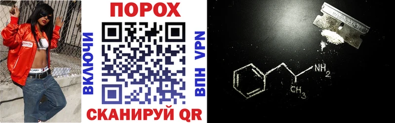 Купить закладки  Тогучин  Amphetamine VHQ 