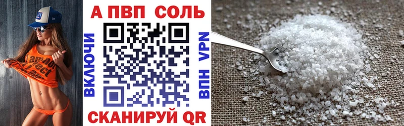 APVP СК КРИС Тогучин