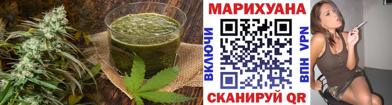 Купить где Тогучин Еда ТГК марихуана