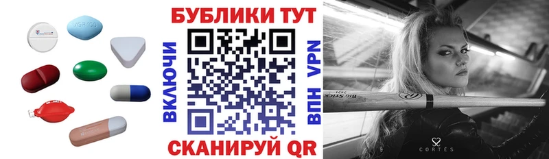 Купить закладки  Тогучин  Экстази 300 mg 
