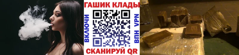 Купить где  Тогучин  Гашиш VHQ 