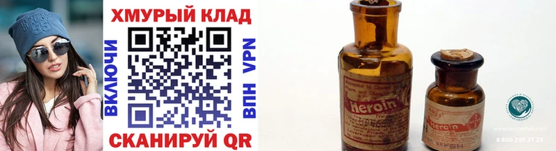 Купить где  Тогучин  Героин гречка 