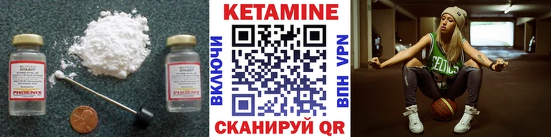 КЕТАМИН ketamine  Купить закладки  Тогучин 