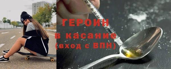 МДМА Лагань