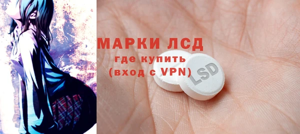 марихуана Лабытнанги