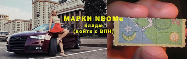 марихуана Лабытнанги