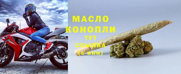 марихуана Лабытнанги