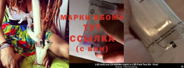 марихуана Лабытнанги