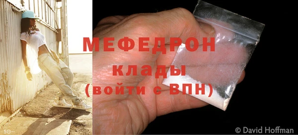 марихуана Лабытнанги