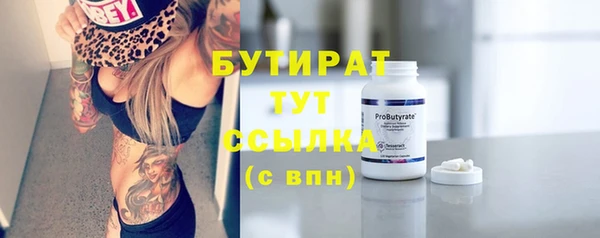МДМА Лагань
