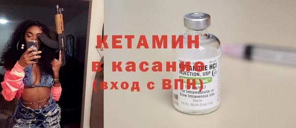 МДМА Лагань
