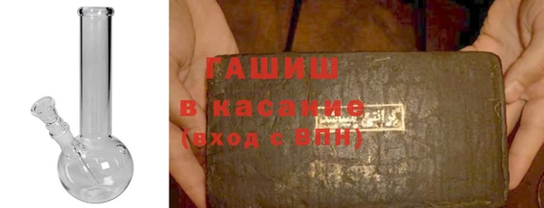 марихуана Лабытнанги