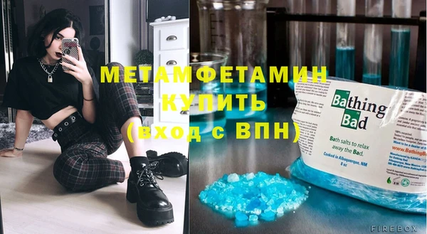марихуана Лабытнанги
