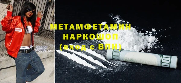 МДМА Лагань