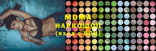 марихуана Лабытнанги