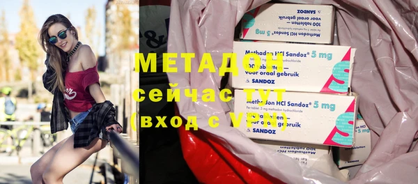 МДМА Лагань