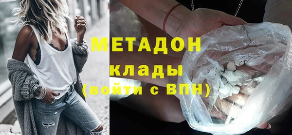 марихуана Лабытнанги