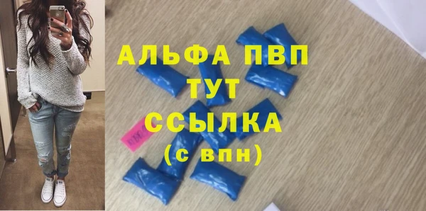 марихуана Лабытнанги