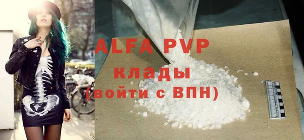 марихуана Лабытнанги