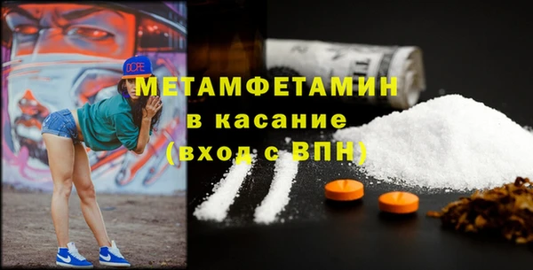 МДМА Лагань