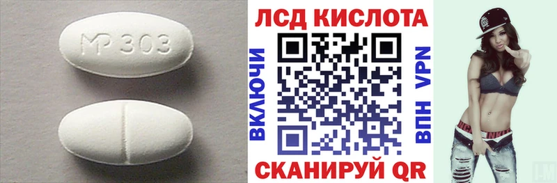 Купить где  Тогучин  LSD-25 экстази ecstasy 