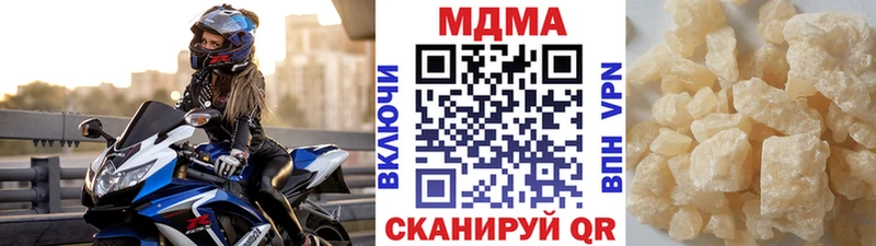 МДМА молли  Купить где  Тогучин 