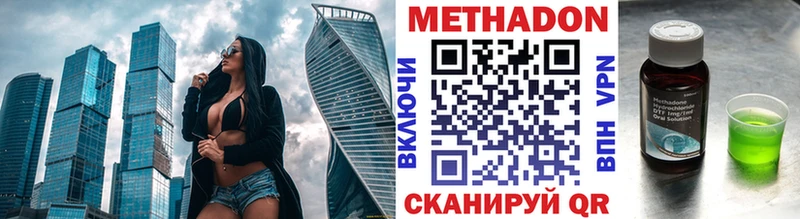 Метадон мёд Купить где Тогучин