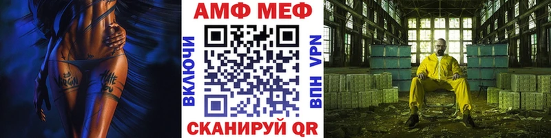 Метамфетамин винт Тогучин