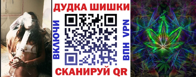 Купить  Тогучин  Бошки Шишки MAZAR 